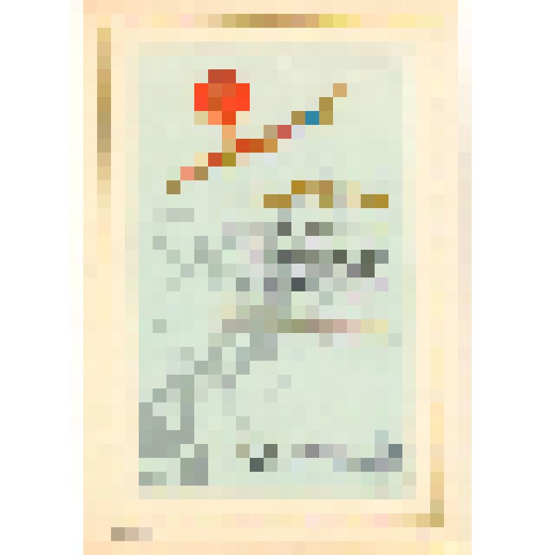Грамота  Бюргановского Бориса Архиповича. 1968 г
