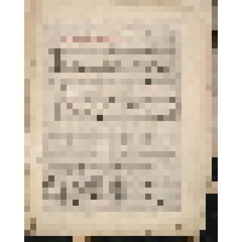 Корректура. Кастальский А.Д. "Братское поминовение": № 14 "Rock of ages" ("Души раб Твоих"). American tune. Для 4-х голосного хора, 4-х валторн, большого барабана с тарелками и гонгом, органа и фортепиано. Корректура с авторскими пометами