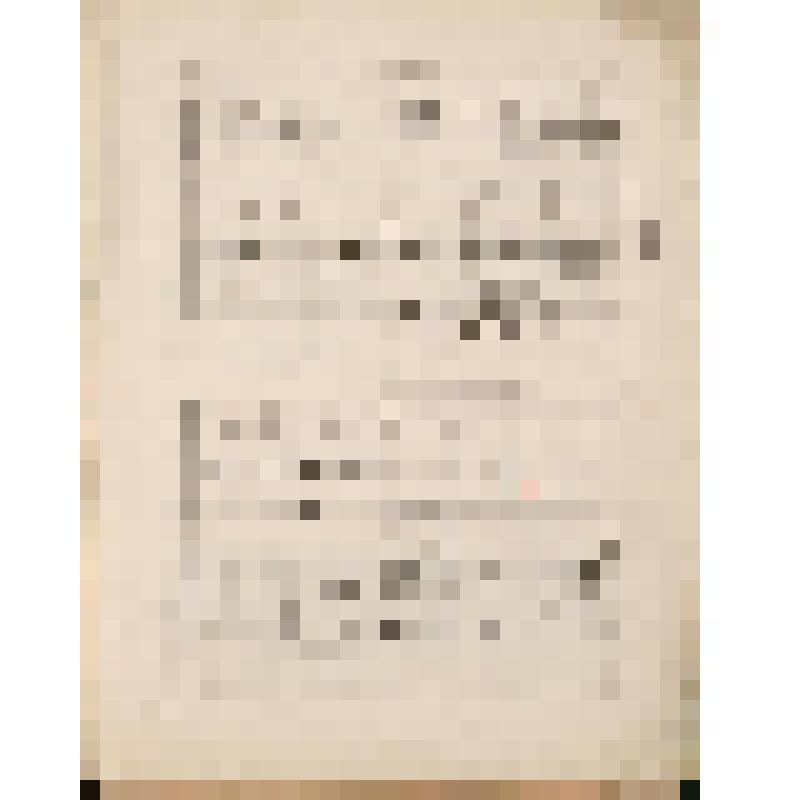 Корректура. Кастальский А.Д. "Братское поминовение": № 14 "Rock of ages" ("Души раб Твоих"). American tune. Для 4-х голосного хора, 4-х валторн, большого барабана с тарелками и гонгом, органа и фортепиано. Корректура с авторскими пометами