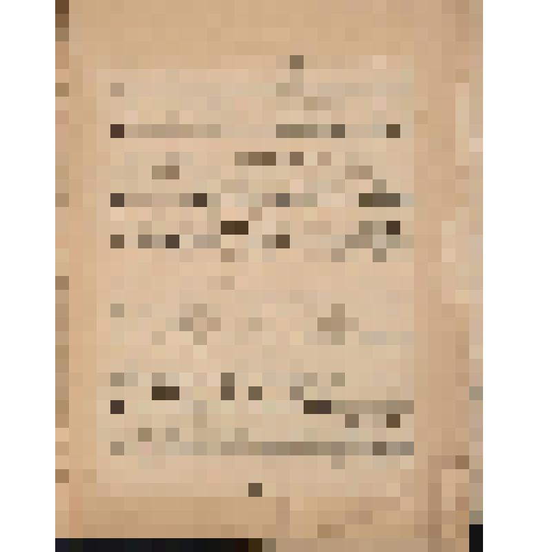 Корректура. Кастальский А.Д. "Братское поминовение": № 14 "Rock of ages" ("Души раб Твоих"). American tune. Для 4-х голосного хора, 4-х валторн, большого барабана с тарелками и гонгом, органа и фортепиано. Корректура с авторскими пометами