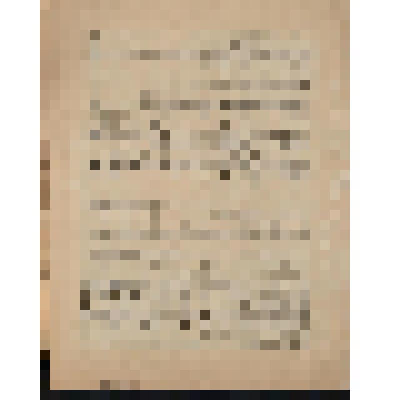 Корректура. Кастальский А.Д. "Братское поминовение": № 14 "Rock of ages" ("Души раб Твоих"). American tune. Для 4-х голосного хора, 4-х валторн, большого барабана с тарелками и гонгом, органа и фортепиано. Корректура с авторскими пометами