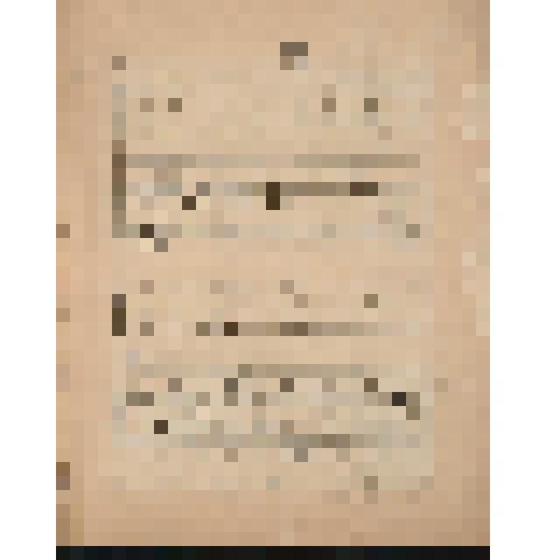 Корректура. Кастальский А.Д. "Братское поминовение": № 14 "Rock of ages" ("Души раб Твоих"). American tune. Для 4-х голосного хора, 4-х валторн, большого барабана с тарелками и гонгом, органа и фортепиано. Корректура с авторскими пометами