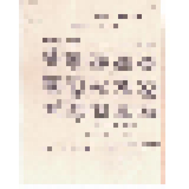 Письмо-соболезнование по поводу смерти Калинина