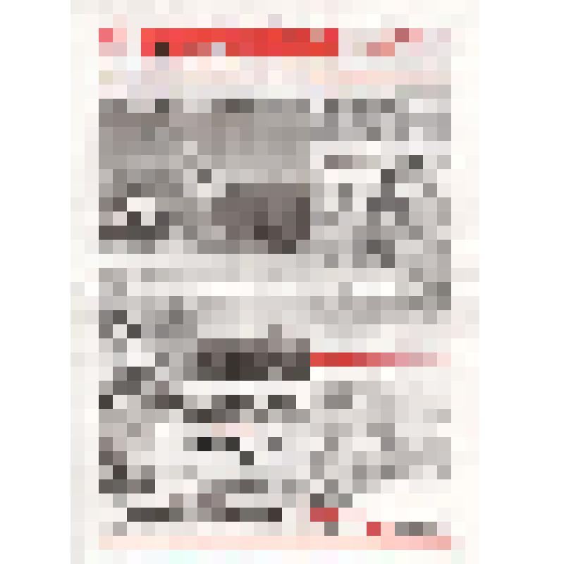 Газета "Витрина" №5 (487), 10.02.2009 г. Рекламно-информационное издание ОАО "Амурская ярмарка"