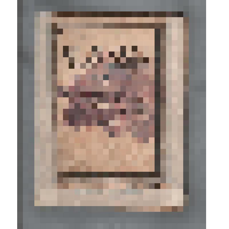 Клавир. Сочинения для фортепиано. Венгерская рапсодия № 12 (сis-moll - Des-dur)