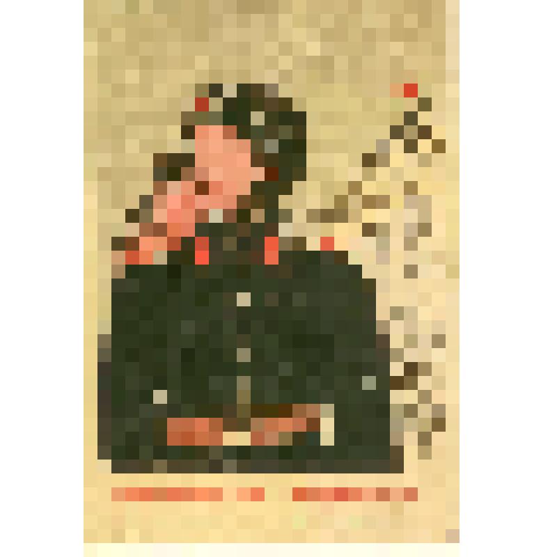 Карточка почтовая «Живет суворовский наказ…»