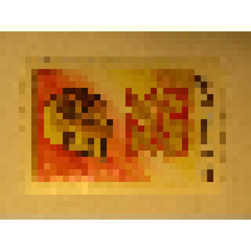 Марка почтовая "ХХ съезд ВЛКСМ"