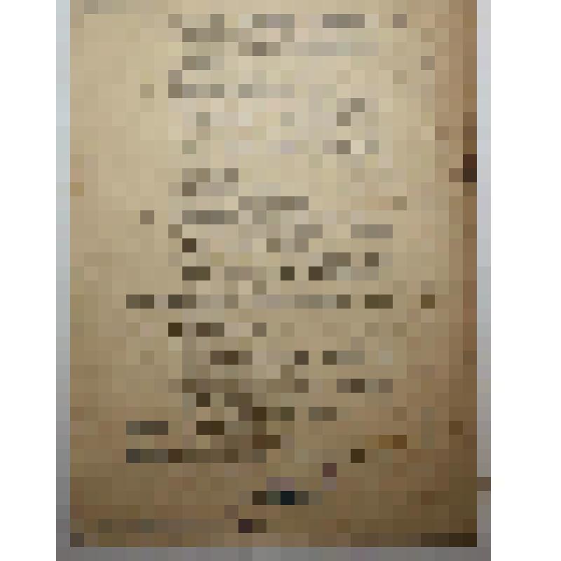 Книга. О насекомых вредящих лесам и меры их истребления.  Печатня А.Снегиревой