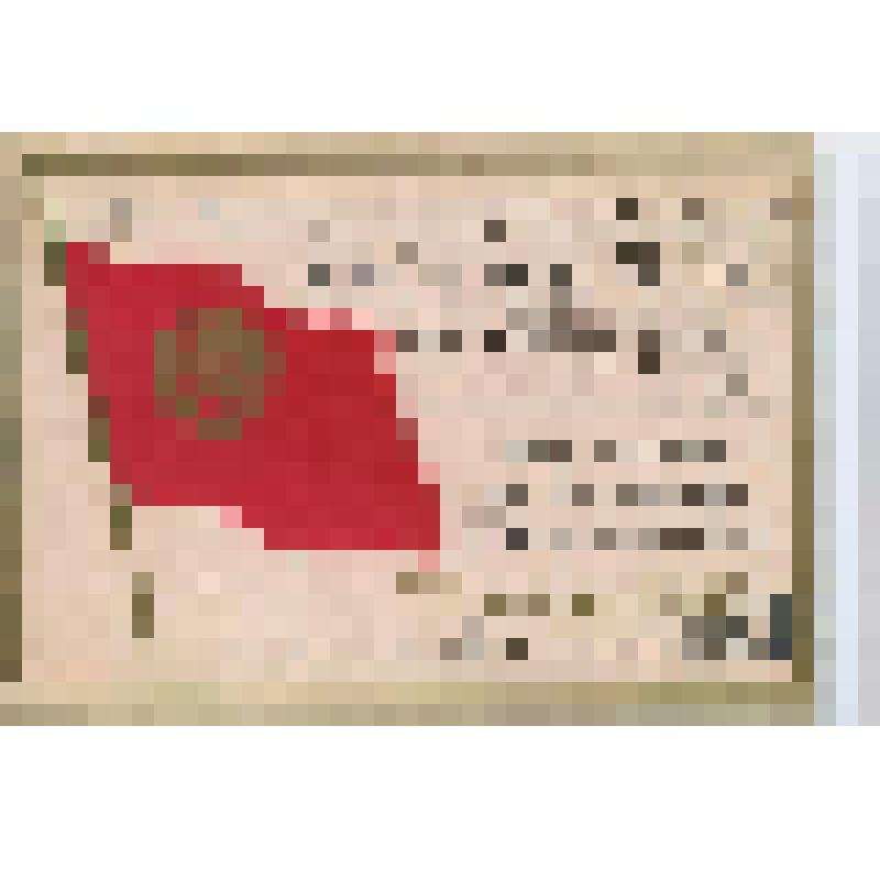 Пропуск №183 Новинской П. М