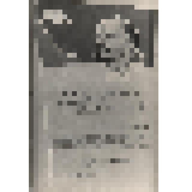 Рапорт о работе машиностроительного завода  им. Героя Советского Союза И.С. Черных в юбилейном 1967 году