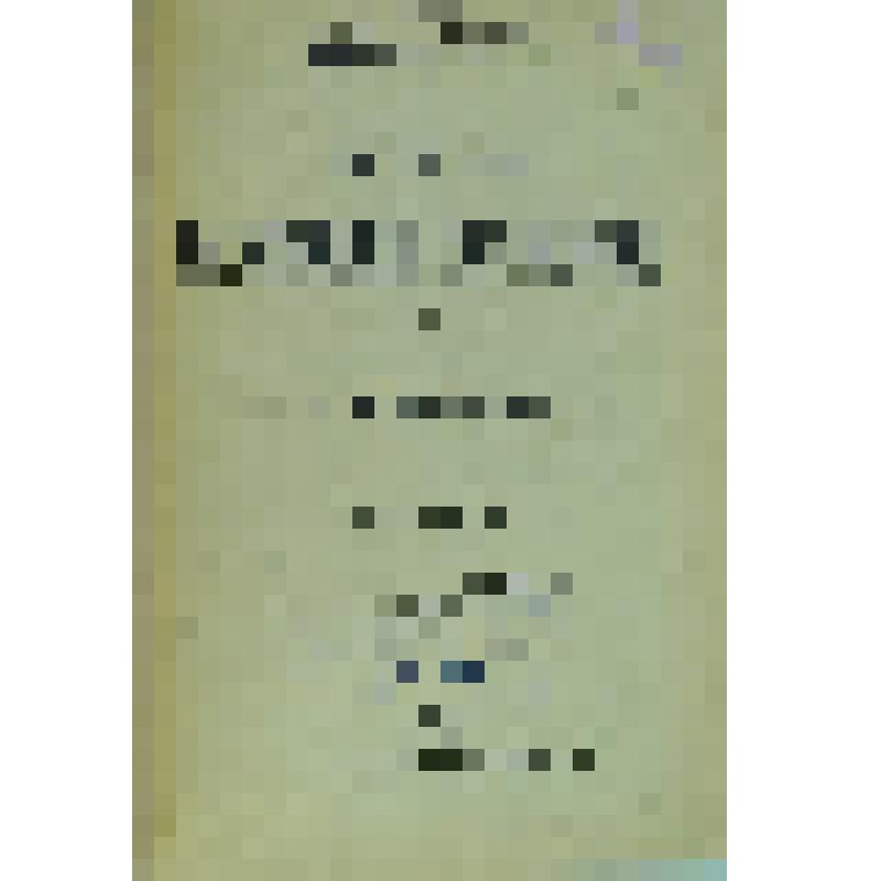 Книга. «История государства Российского»
 Сочинение Н.М. Карамзина. том V
Издание А.А. Петровича. Москва, 1903 г.
Москва. Типо-литография Товарищества И.Н. Кушнерев и К. 1903.   198 с