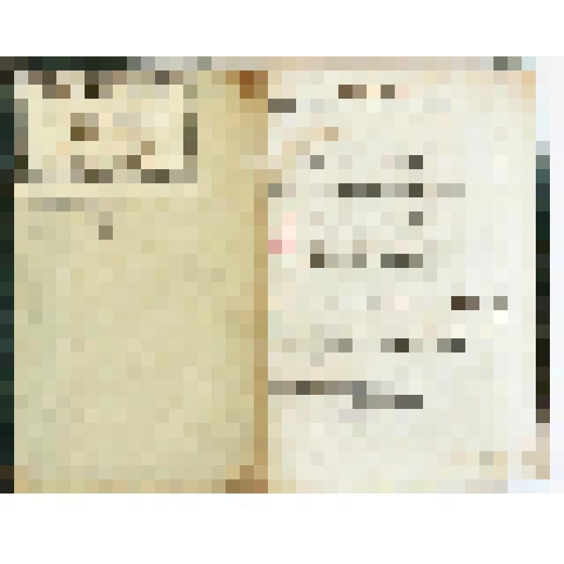 Книга. Арифметика на счетах или легчайший способ производить все арифметические действия над числами на счетах. - СПб.: Морская Типография, 1830. - 122 с