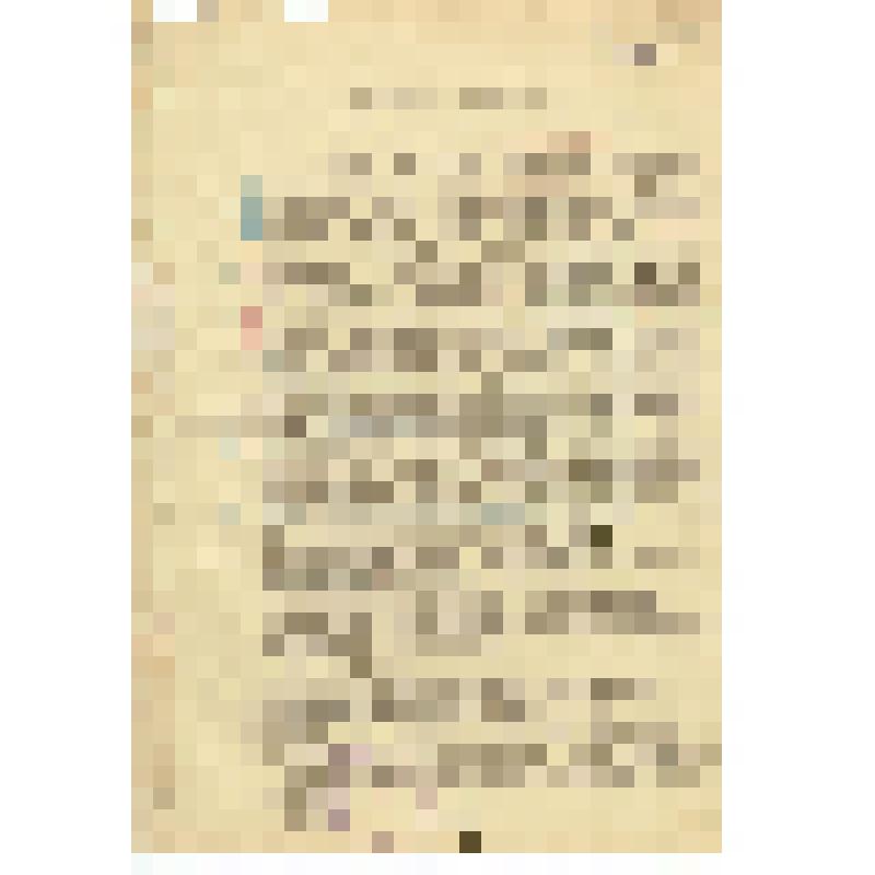 Копия письма А. И. Кочеткова Н.К. Обухову с возмущением на ложь Солдатова об участии жителей Ермаковского района в ноябрьском восстании 1918 г