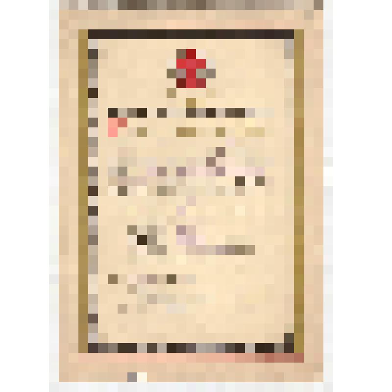 Свидетельство Ильиной Марии об окончании Мужевской средней школы