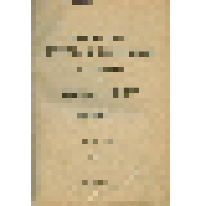 Книга. Ежемесячные и популярно-литературные приложения к журналу «Нива» на 1916 г. Т. I-II. Петроград: Издание Товарищества А.Ф. Маркс, [1916].- 637, 319 с.- конволют