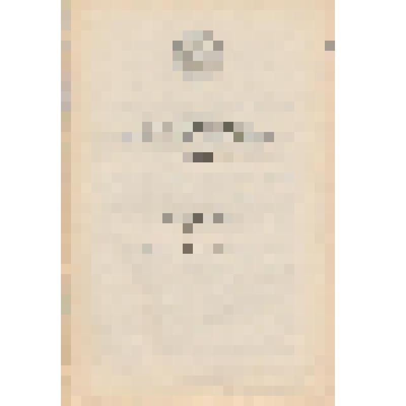 Брошюра. Бюллетень № 7 "Четвертый Съезд  Народных Депутатов СССР". - Москва: Ордена Трудового Красного Знамени типография "Известий Советов народных депутатов СССР" имени И. И. Скворцова-Степанова