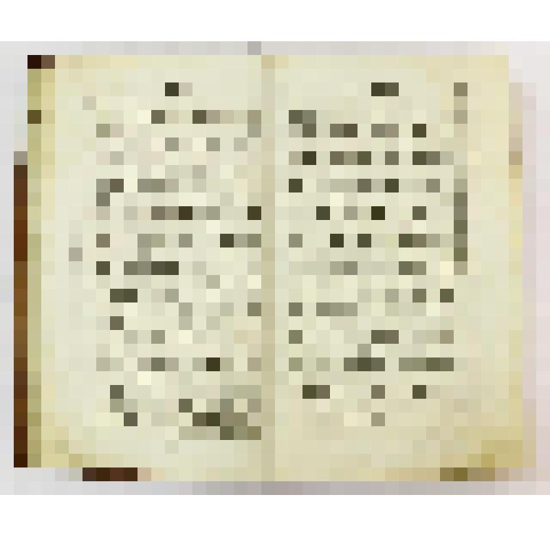 Библия (от книги Исайи до 3 книги Езды). Книга богослужебная