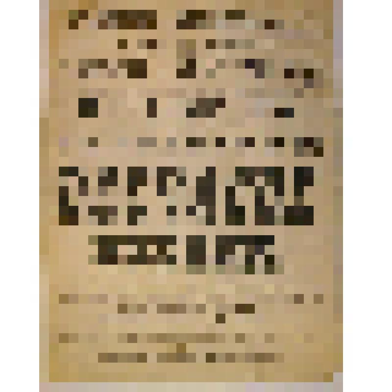 Афиша. "Несчасне кохання". Александровск, Театр-цирк С.Ф.Мовчановского; Антреприза, Товарищество малорусских артистов под управлением И.Г.Андреева