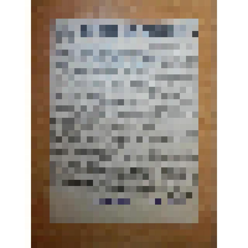 Свободин А.П. "Взгляд на человека". Статья о творческом пути И.М. Смоктуновского. Опубликовано в газете "Известия", 19 января 1965 г