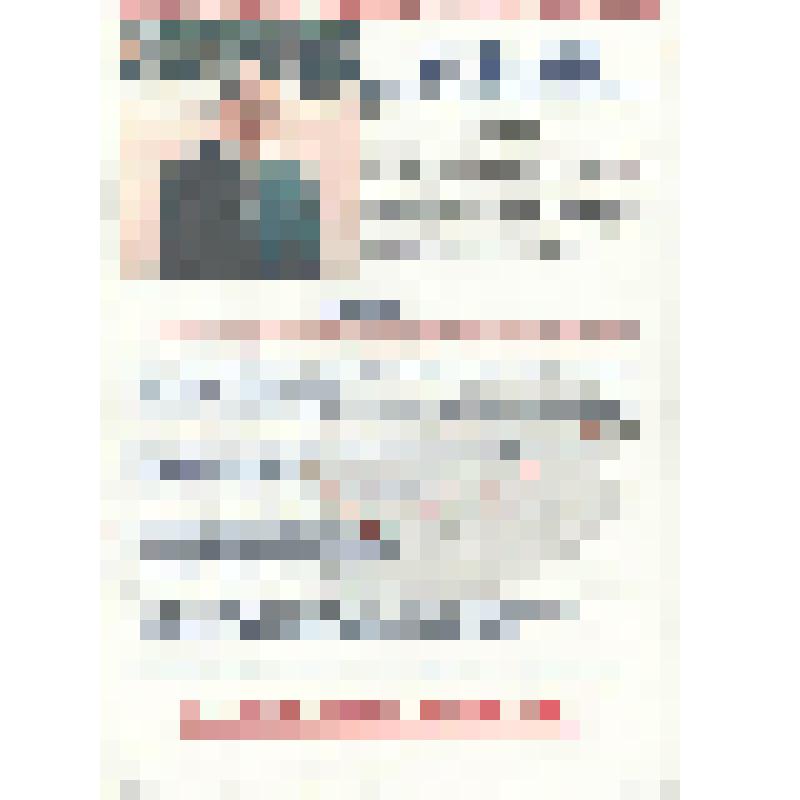 Документ. Плакат агитационный Сафонова А.Н