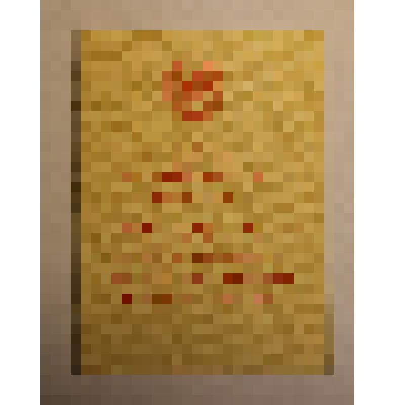 Удостоверение к медали юбилейной «Тридцать лет Победы в Великой Отечественной войне 1941-1945 г.г.» на имя Бондаревой Марии Васильевны от 15 апреля 1976 г