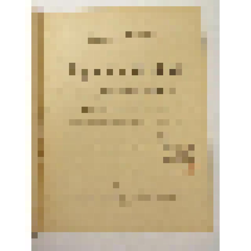 Книга. Трын-трава, или Волчков. Драматический этюд в 3-х действиях. Алексей Мошин