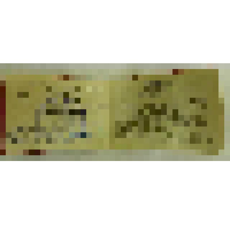 Документ. Удостоверение № 959 к знаку "Отличник печати" Комитета по печати при Совете Министров СССР, Центрального Комитета профсоюза работников культуры Сидневу Анатолию Михайловичу (1920), директору Кинешемской типографии им. В.И. Ленина (с 1955). Из ко