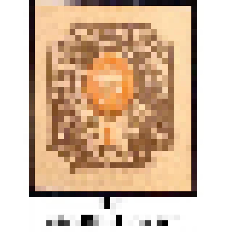 Марка почтовая, номиналом 1 рубль. Двадцать шестой выпуск. Тринадцатая марка серии из семнадцати марок