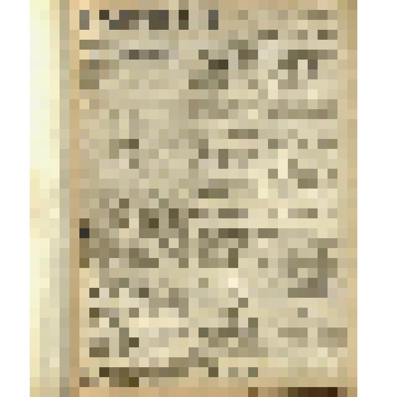 Газета. "Красный воин" № 189 (6337)