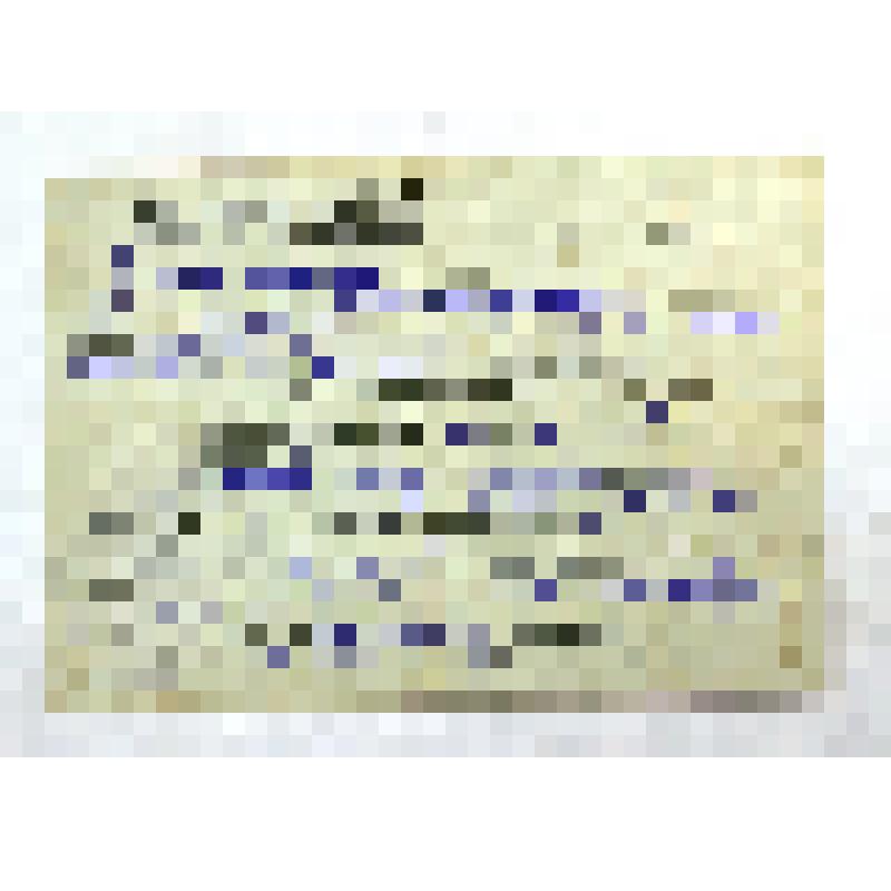 Свидетельство о рождении РС № 522850  Идиатуллина Нургалий Идиатулловича. Выдано 23 мая 1942 г