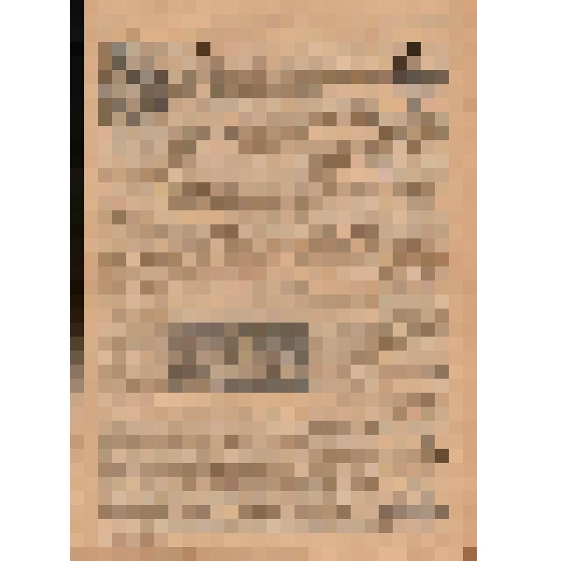 Газета "Красная звезда"