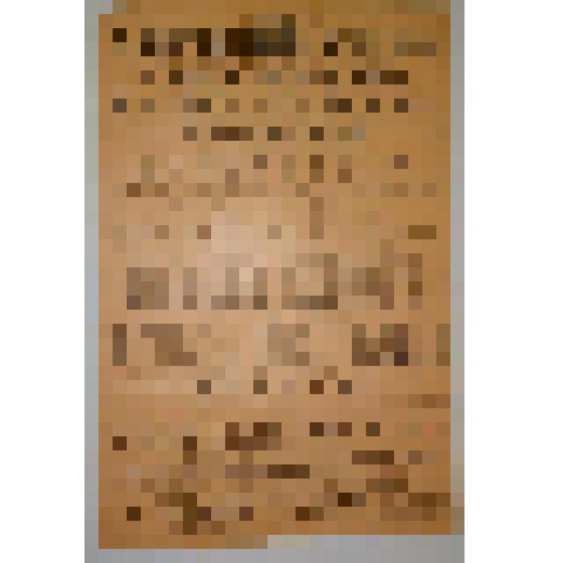 Афиша с исполнителями. "Роковой дебют"; "У страха глаза велики". Любители, Любители драматического искусства