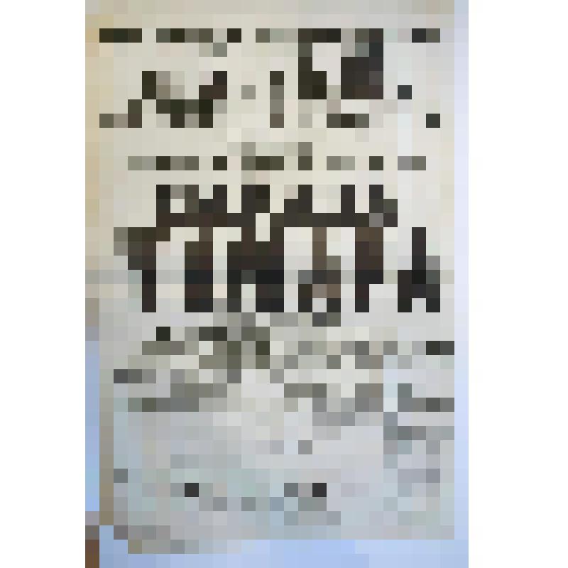 Афиша с исполнителями. "Царица Тамара" (Художник В. В. Смирнов.). Астрахань, Зимний театр наследников Н.И. Плотникова; Антреприза, Труппа драматических артистов, дирекция П. П. Струйского