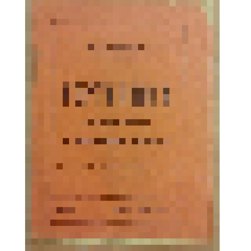 Книжка. Соколов А. Сортировка для отбора зерен в крестьянском хозяйстве [Text]. - 3-е издание. - М. : Издательство "Посредник" (№ 267), 1912 (Типография п/ф "Ломоносов")