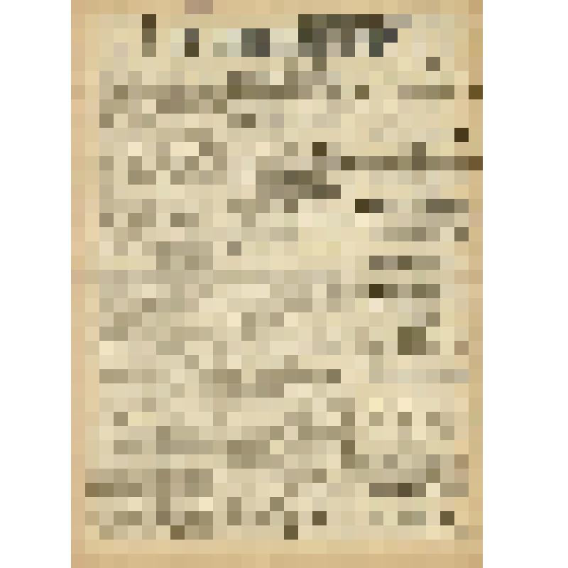 Газета. "На боевом посту" № 233