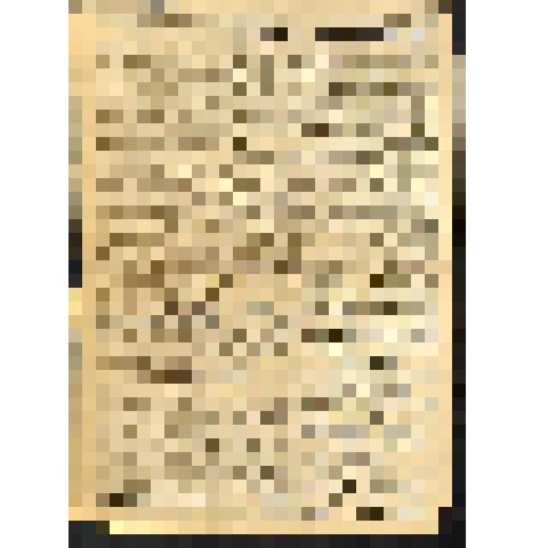 Статья из газеты «Большевик» от 22 июля 1949 г. Дом санитарного просвещения. Автор: Врач П. Черкашин, заведующий энгельским Домом санитарного просвещения. Гор. Энгельс Саратовской области