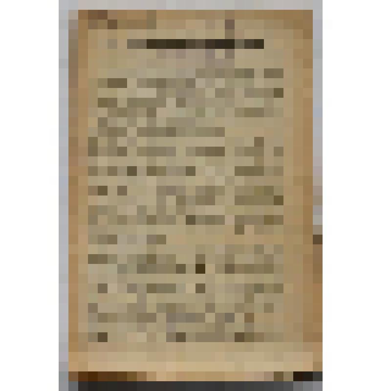 Брошюра. За высокий медосбор. 3-я типография "Красный пролетарий" Огиза РСФСР треста "Полиграфкнига"