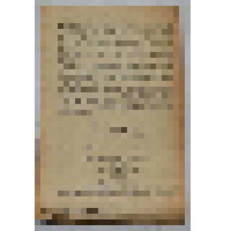 Брошюра. За высокий медосбор. 3-я типография "Красный пролетарий" Огиза РСФСР треста "Полиграфкнига"