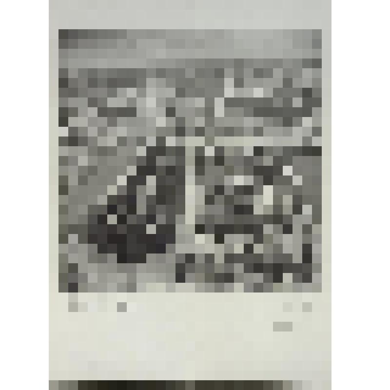 Панорама Москвы. Вид на площадь Репина и окрестности. Фотография