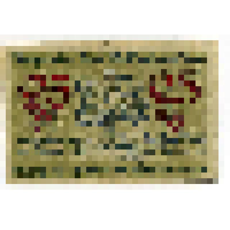 Бумажный денежный знак. Нотгельд г. Вальденбург. Рабочие в пещере. 25 пфеннигов. Германский Рейх (Веймарская республика)