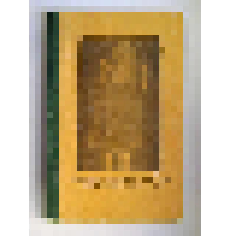 Книга. Народная деревянная скульптура Ульяновской области 17-19 вв.: Каталог. – Ульяновск: Обл. худ. музей, 1988