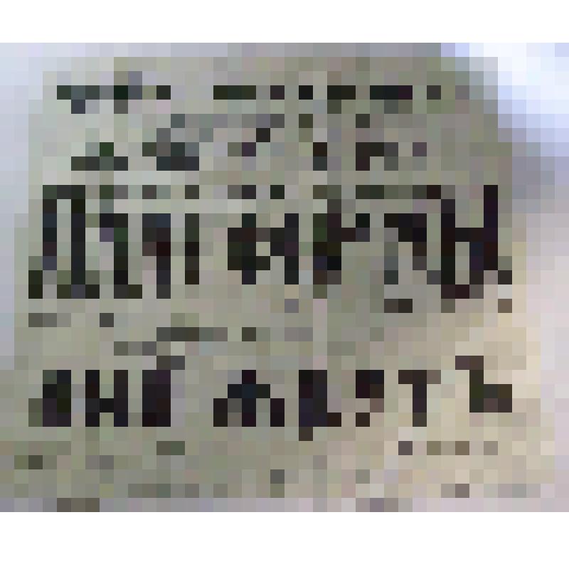 Афиша. "Платформы". Астрахань, Зал общественного собрания