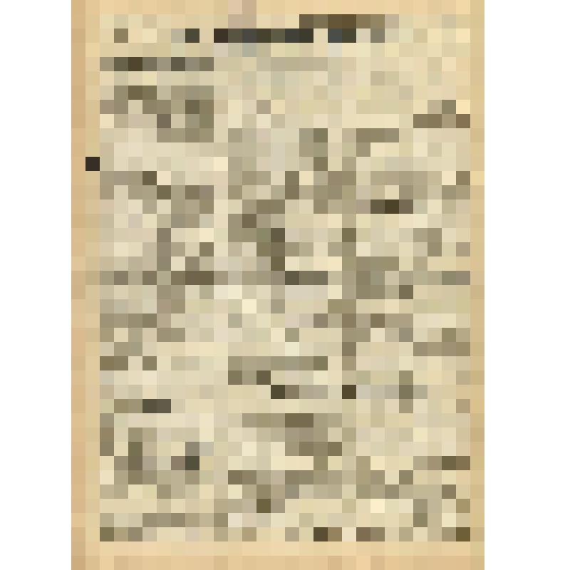 Газета. "На боевом посту" № 223