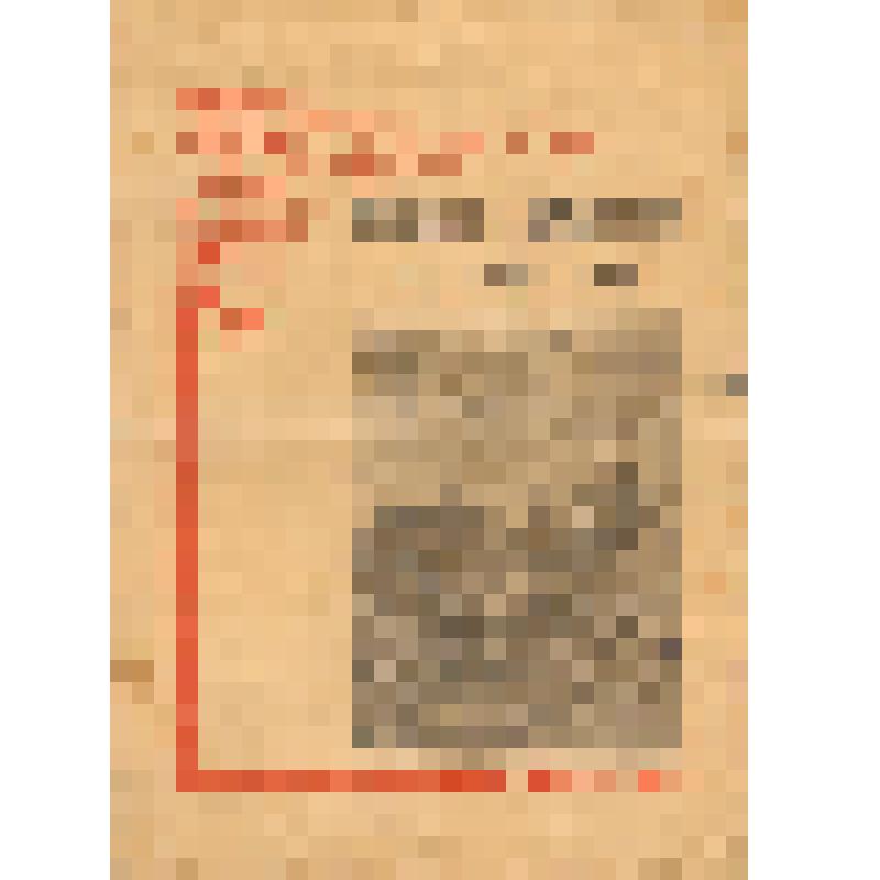 Печатная продукция. Листовка. "Герои Советского Союза. Фахридин Гармодинович Загидулин"