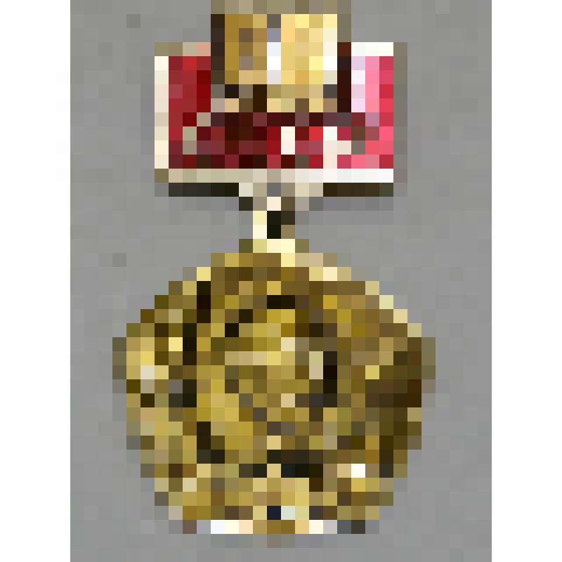 Юбилейный знак "60 лет СССР"