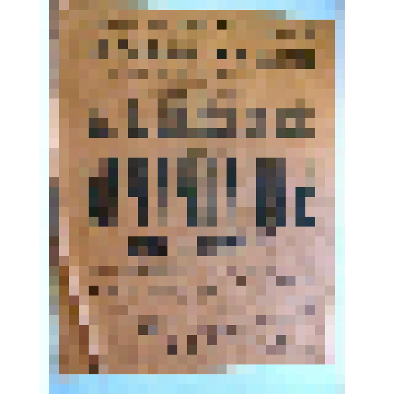 Афиша с исполнителями. "Дама с камелиями" ("Маргарита Готье") (Перевод А.Корша). Украина, Екатерининский театр; Антреприза, Драматическая труппа артистов Одесского городского театра под управлением О.В.Рахмановой и М.М.Недолина