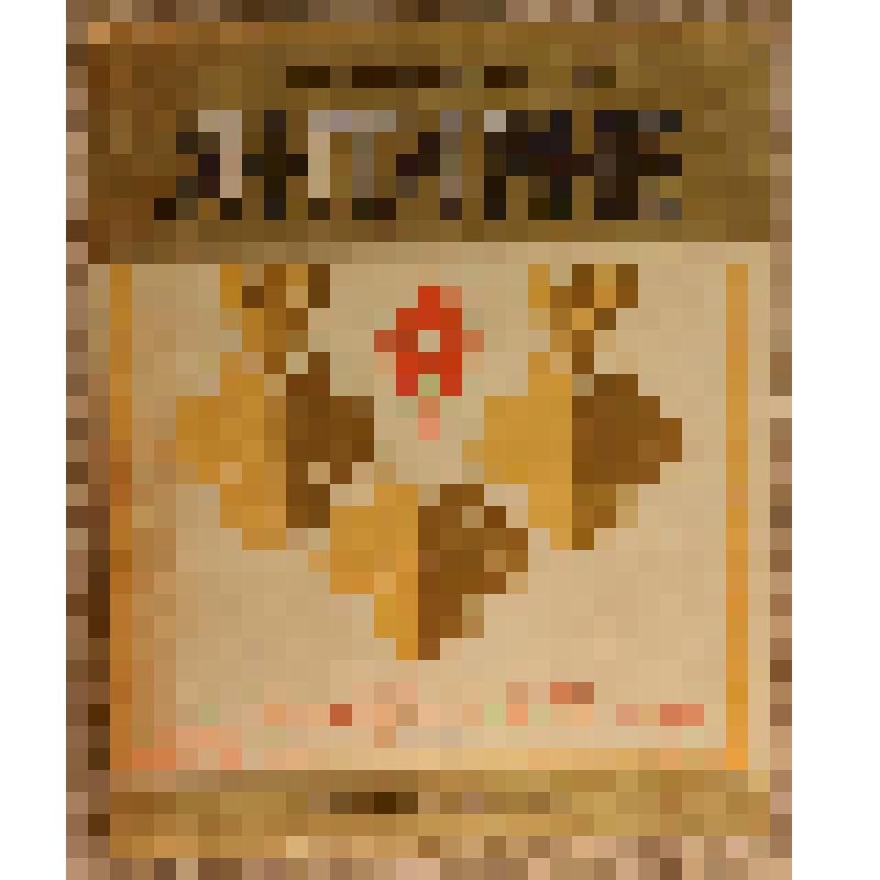 Этикетка бутылочная к вину «Янтарне» («Янтарное») производства УССР, из коллекции этикеток бутылочных к винам производства республик СССР (Молдавии, Украины, Литвы, Эстонии, Белорусии)