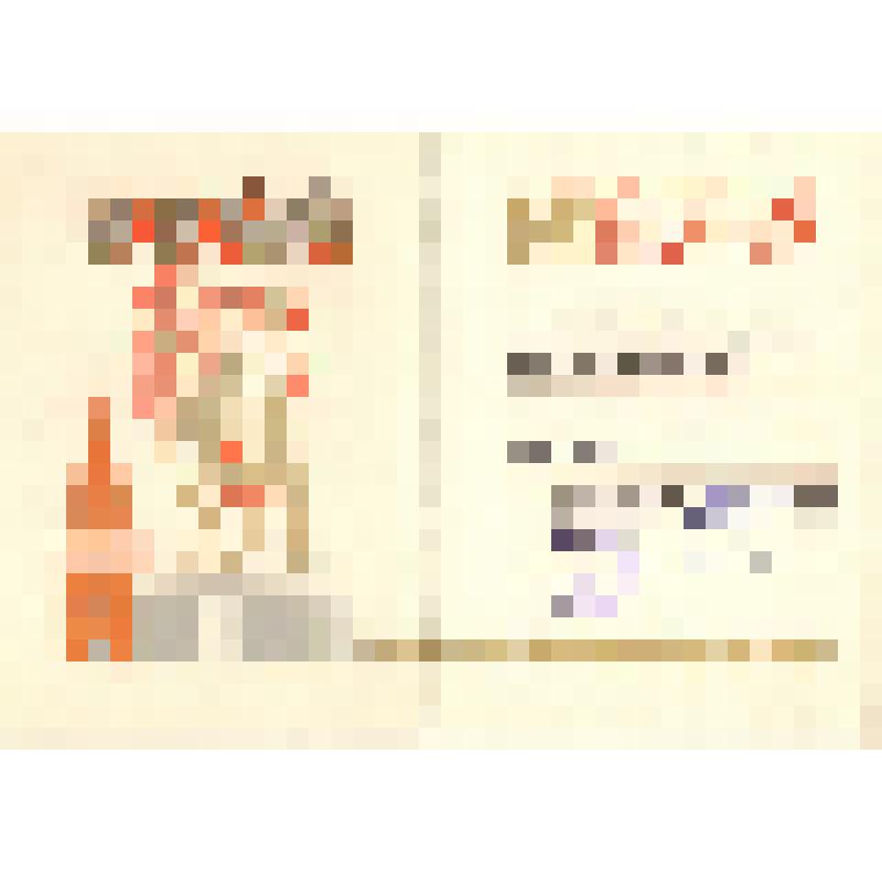 Грамота Почетная