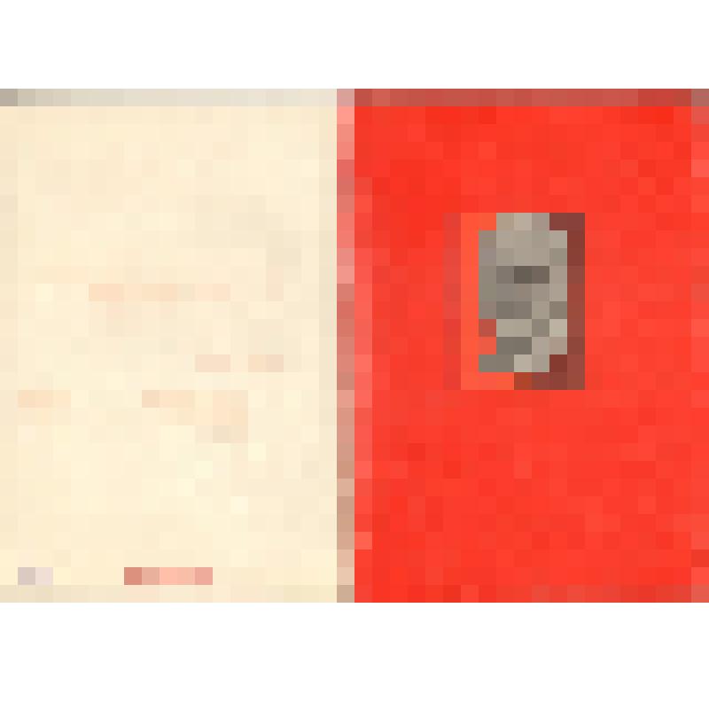 Грамота Почетная