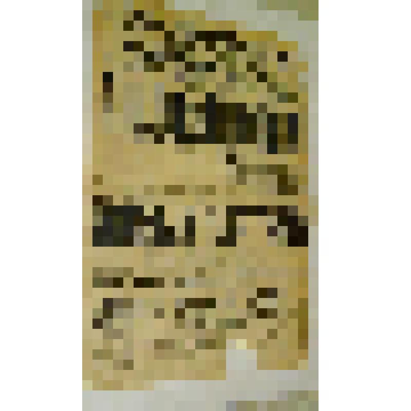 Афиша. "Было да прошло". Астрахань, Зал общественного собрания